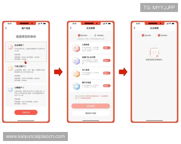云开网娱乐app更新日志，了解最新版本新增功能与优化内容提升体验