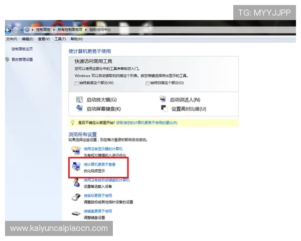 开云体育abb如何快速注册与登录，详细步骤指导让你轻松开启体育娱乐之旅