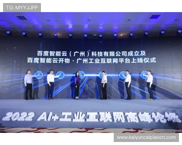 开云中国在线：探索奢华时尚的全新数字化体验