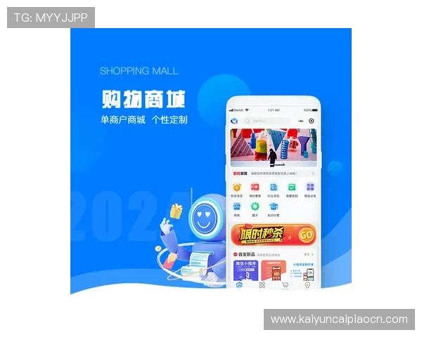 开云正规官网最新登录入口,保障您的账号安全与购物体验 开云正规官网最新登录入口,保障您的账号安全与购物体验