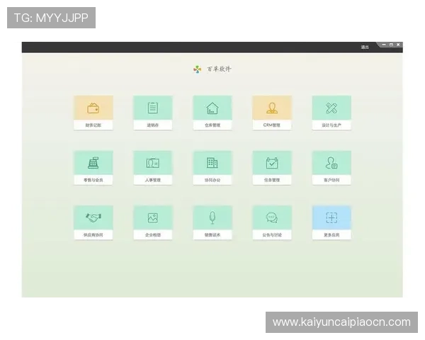 开云金年会平台网页版：打造高效便捷的线上年会解决方案