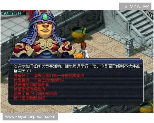 Kaiyun开云旗舰厅下载官网提供的最新游戏资源和优惠活动，助你轻松赢取丰富奖励