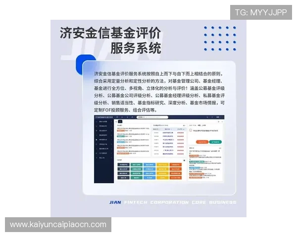 如何选择安全可靠的体育投注投注网站保障你的资金安全与交易顺畅