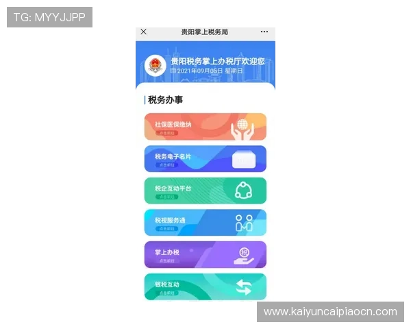开云体育在线登录流程详解帮助新手快速注册与登录的实用技巧