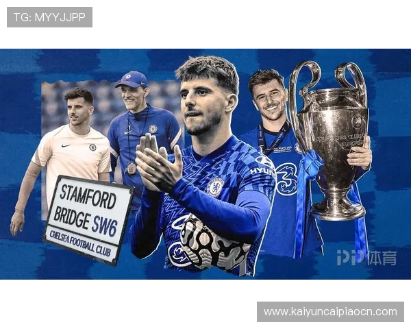 开云平台网站切尔西的赞助商详细介绍与合作背景分析