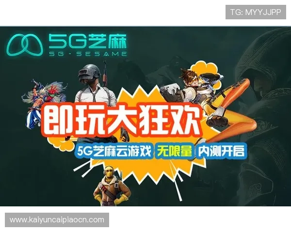 开云手机版app下载最新版支持多平台同步登录让你随时随地畅玩精彩游戏