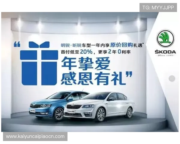 开云旗舰厅注册平台最新优惠活动及注册福利一站式获取攻略