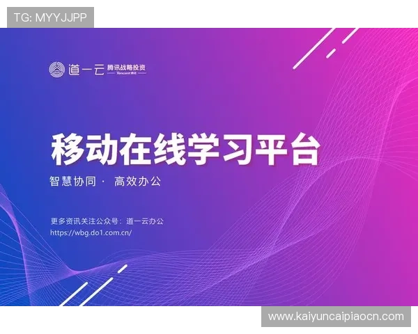 开云竞猜app安全保障措施解析，确保每一位玩家的资金与信息安全
