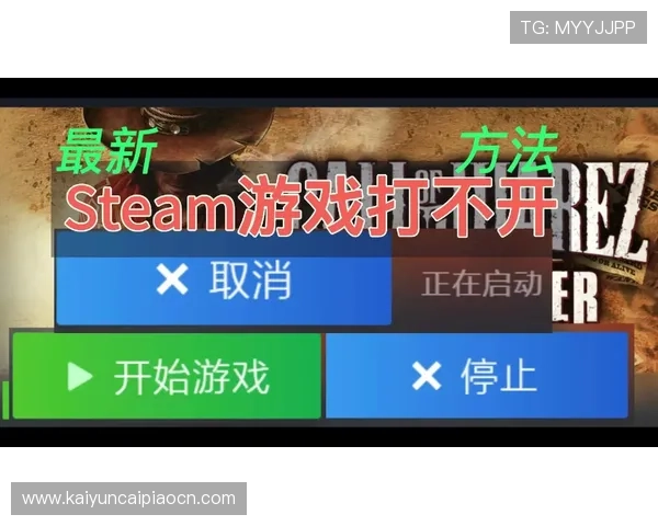 开云网页版入口最新版本更新内容介绍让玩家第一时间掌握游戏最新动态与玩法