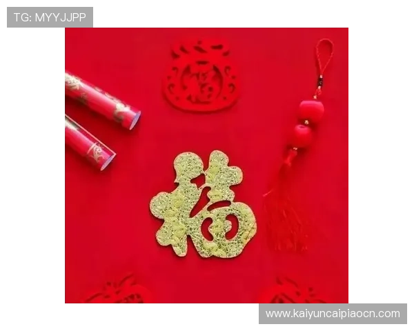 开运体育网站：让你在每一场比赛中都能找到好运的源泉