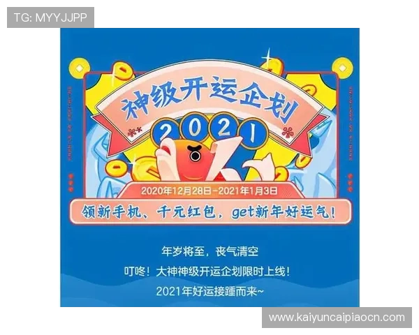 开运手机登录入口全攻略助你轻松开启幸运游戏体验 开运手机登录入口全攻略助你轻松开启幸运游戏体验