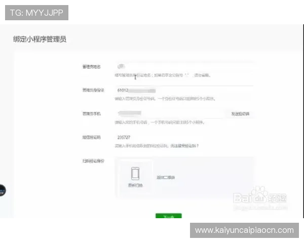 探秘开云官网地址背后的官方网址验证流程介绍
