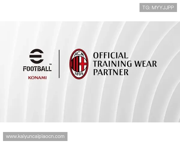 开云手机版ac米兰的赞助商合作背景与未来发展趋势全面解析