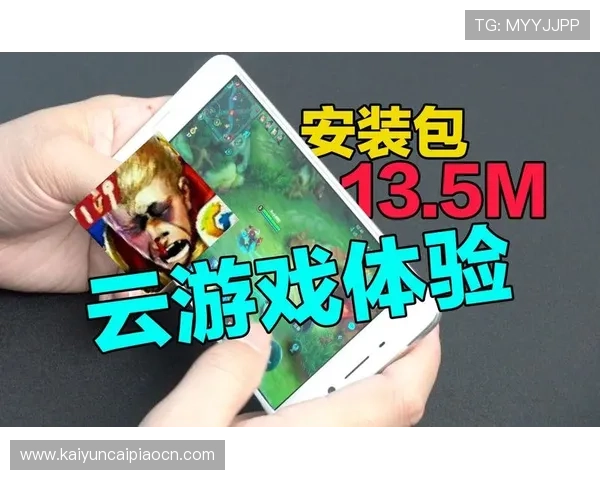 开云网址游戏安全可靠平台推荐让你畅玩无忧体验极致乐趣