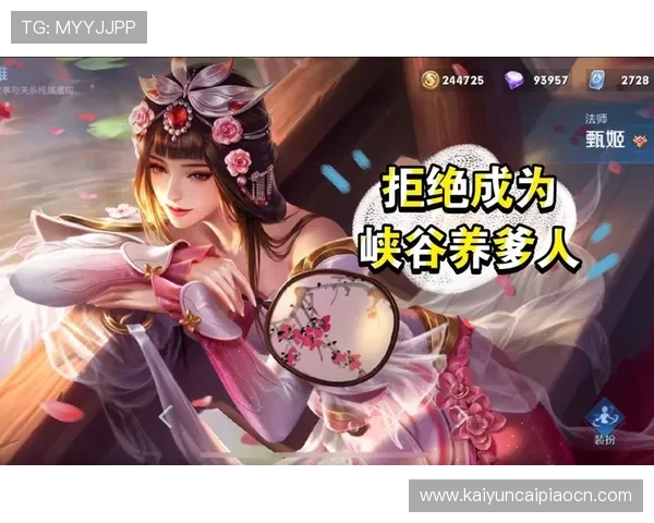 开运官网app入口最新指南帮助玩家轻松进入游戏体验全流程解析