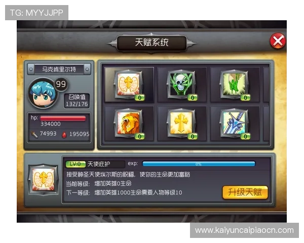 开运网页版登录流程详解让新手玩家也能轻松上手游戏体验