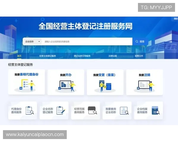 开云Kaiyun注册平台常见注册问题及解决方案帮助用户顺利完成注册