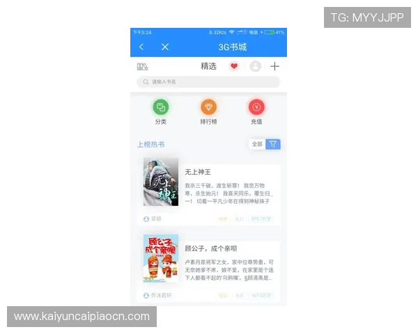 开云pp游戏充值攻略全面解析多渠道充值方式保障安全便捷 开云pp游戏充值攻略全面解析多渠道充值方式保障安全便捷