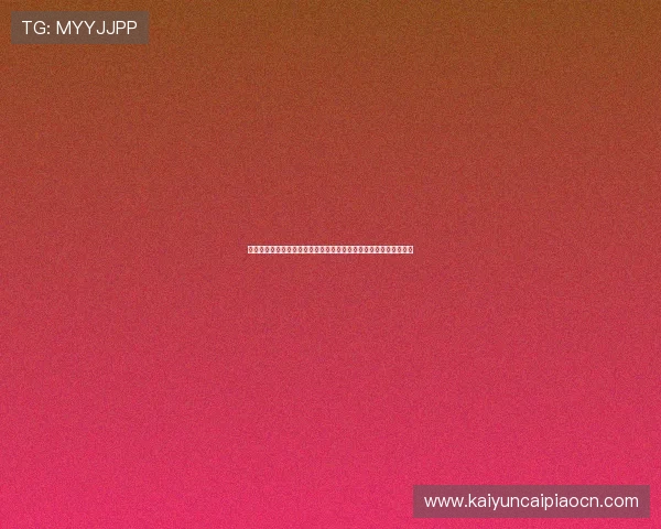 开云在线管理的安全策略与风险控制措施保障企业信息安全稳定运行 开云在线管理的安全策略与风险控制措施保障企业信息安全稳定运行