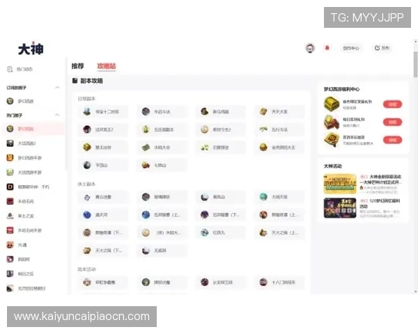 kai云体育网页版全面介绍与使用指南帮助玩家轻松畅享体育赛事直播体验