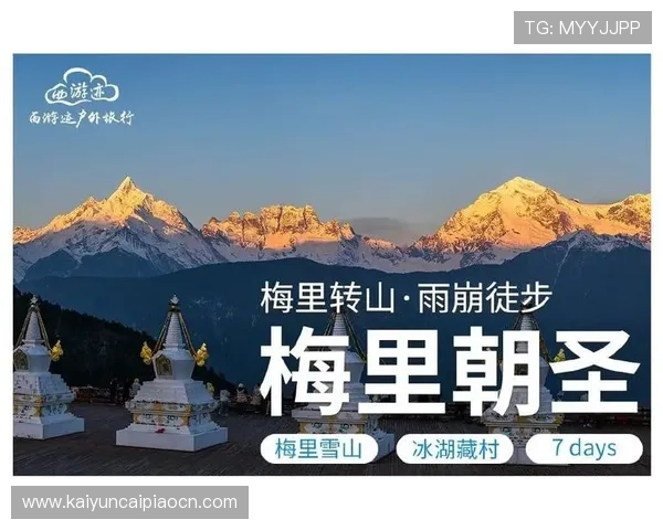 云开体育app最新下载链接分享让你第一时间掌握最新版本更新信息
