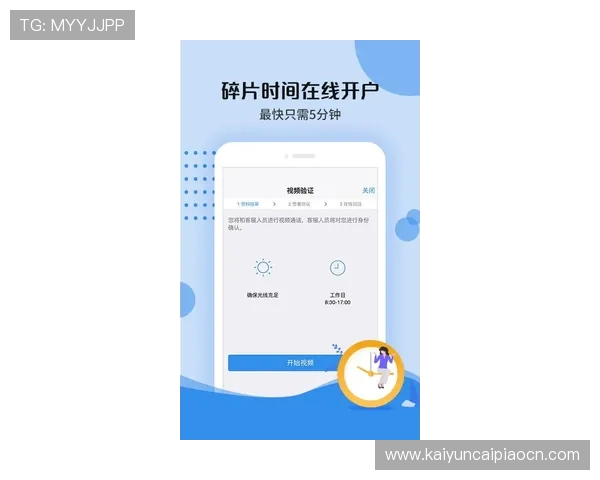 云开平台app官方入口最新公告与版本更新信息,第一时间掌握平台动态与游戏优惠活动 云开平台app官方入口最新公告与版本更新信息,第一时间掌握平台动态与游戏优惠活动
