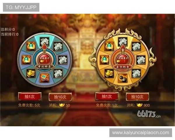 如何通过开运注册提升游戏中的幸运值，享受更多专属福利与稀有资源