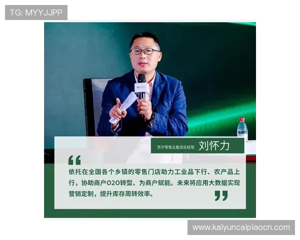 开云中国电子官网合作伙伴与供应链信息介绍促进行业合作与资源共享