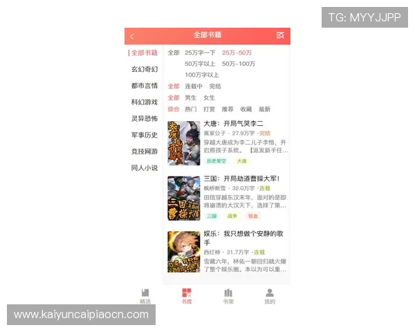 开云彩彩app官网入口手机版优惠活动与福利礼包，助力玩家轻松赢取丰富奖励
