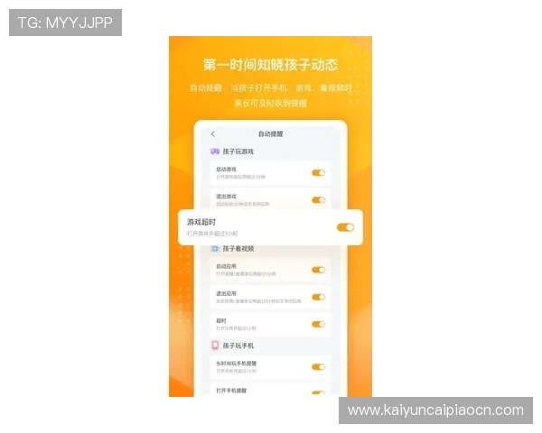 开云手机在线入口最新公告,第一时间掌握游戏更新与活动信息 开云手机在线入口最新公告,第一时间掌握游戏更新与活动信息