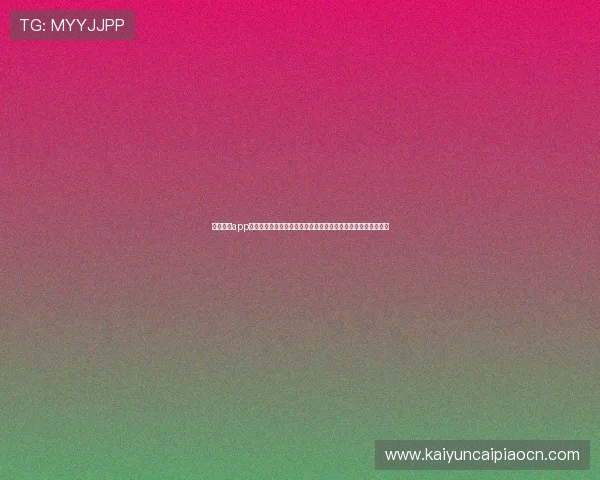 乐鱼体育app官网最新版本下载与安全保障指南,全面提升您的体育赛事体验 乐鱼体育app官网最新版本下载与安全保障指南,全面提升您的体育赛事体验